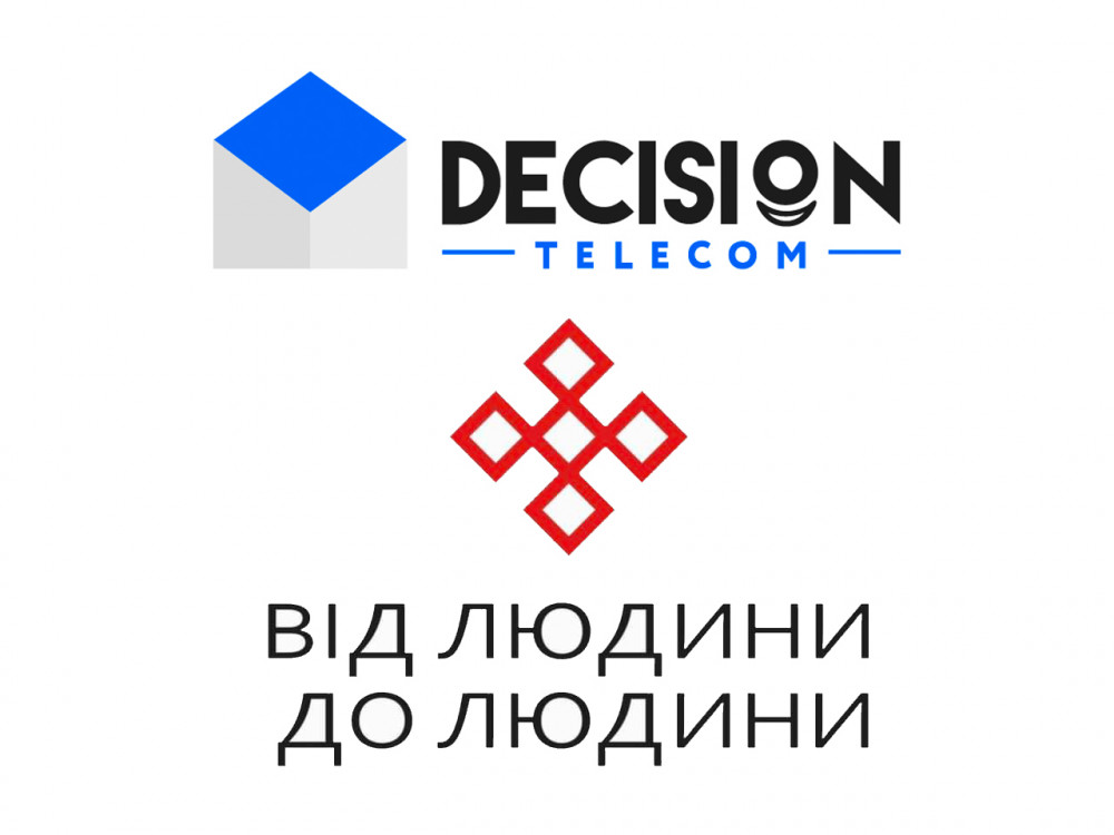 IT-Decision Telecom підтримує Україну!