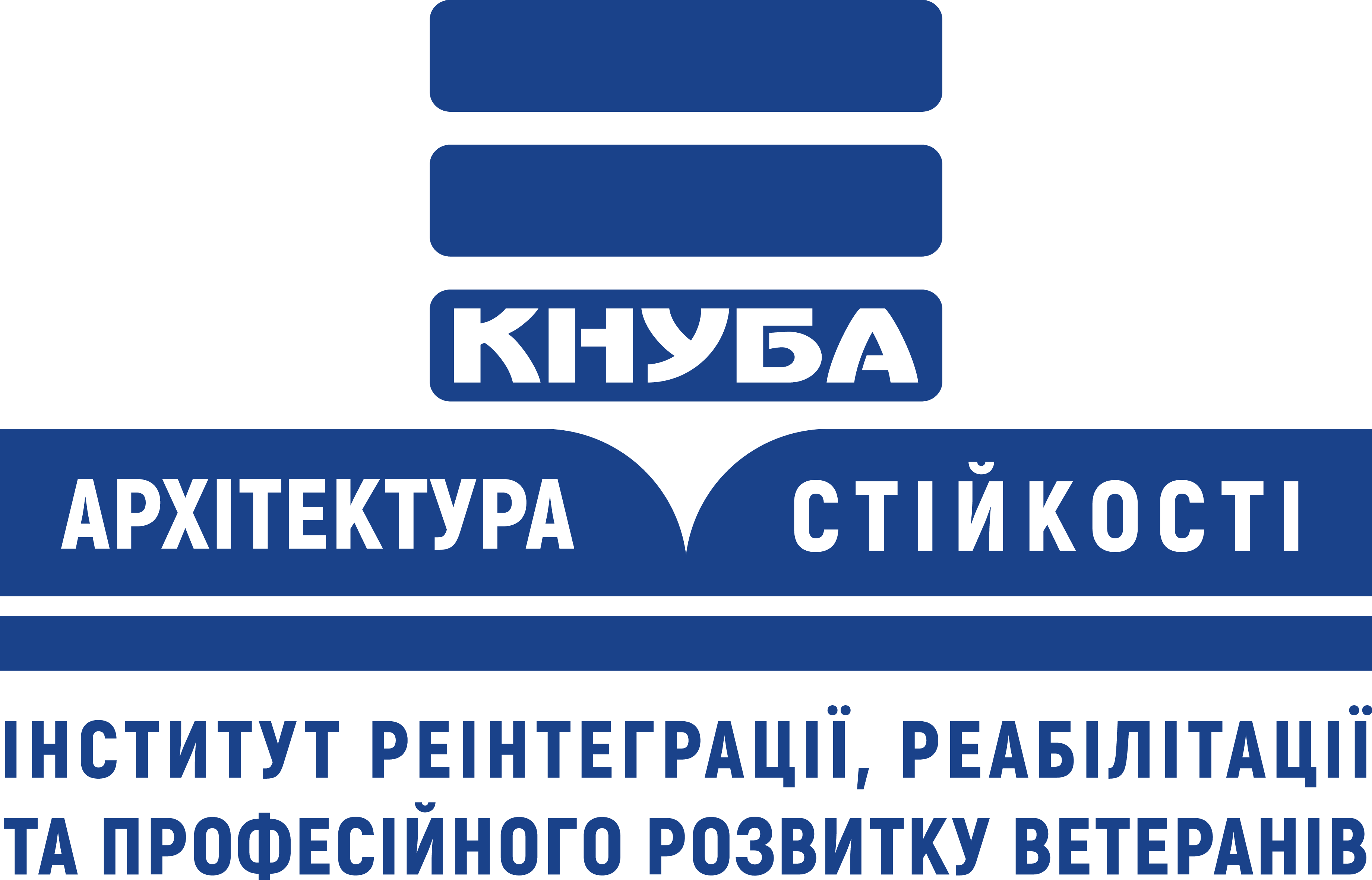 Інститут ветеранів